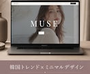 美容サロン向けWordPressテーマ販売します 写真と文章を入れ替えるだけ。最短3時間でサロンサイト完成 イメージ3