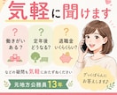 公務員に興味がある方へ！気になること何でも聞けます 元公務員13年‣仕事・収入・働きやすさを率直にお話しします！ イメージ3
