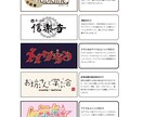 高級感のあるロゴデザイ作成します プロ仕様　新規事業者安心　丸投げok イメージ3