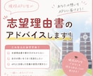 APU志望理由書を現役APU生が添削します APU合格経験をもとに丁寧にアドバイス イメージ1