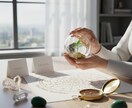 あなたの中にある答えをズバリ言語化します あなたの「強み」と「豊かさへの道筋」を知り、確信に イメージ2