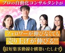プロがインスタグラム集客導線をフル構築いたします インスタグラム自動化の仕組み構築から導線設計まで一括対応！ イメージ4