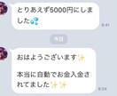副業したい人商材お売りします 頑張った分だけ稼げる副業です！ イメージ2
