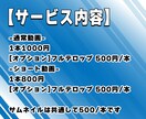 初回6本3000円！切り抜き動画を作ります 検索されやすいキーワードに基づいて動画を作ります！ イメージ3