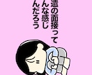 SNSで使えるスライド漫画を描きます SNSでゆるふわの漫画を発信したい方はぜひ。 イメージ2