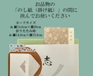 香典返し御礼状・法要挨拶状を作成いたします 【二つ折りカードタイプ10枚セット】当日発送・翌日配達可能 イメージ2