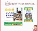 見やすい！伝わる！心に届くWEB画像を作ります 丁寧なヒアリングでご希望に沿うバナー・ヘッダー・サムネイルを イメージ7