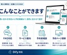 予約につながるAIチャットボット作ります 店舗・個人事業主向けに相談対応から予約導線まで設計します！ イメージ2