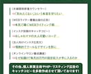 刺さる、響く。キャッチコピー【10案】お約束します プロのセールスコピーライターが対応｜無料修正を2案保証 イメージ2