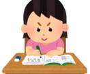 中学1年生～中学３年生の数学を教えます 北大出身、元塾講師が親切丁寧に授業します。 イメージ1