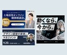 バナーなどWeb画像全般作成します 低単価で高品質！を叶えます。Web画像全般の作成 イメージ3