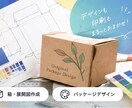手描き・画像Illustratorデータ化します これってトレースできる？というご相談だけでもお気軽にどうぞ イメージ2