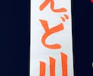 埼玉県書き初めお手本お書き致します 埼玉県の書き初めの活字がようやく分かりました！ イメージ2