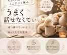 今すぐ話したい…寂しさ・不安を優しく聞きます 誰にも言えない気持ち、ここで吐き出して大丈夫 イメージ1