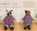 ベビー服リメイクします 思い出のベビー服を可愛い小物にリメイクします イメージ9