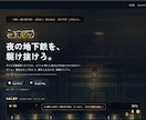 伝わる高品質なLPを制作します 集客・採用・サービス紹介に最適です イメージ1