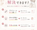 Instagramを30分で診断・改善提案します SNS運用多数経験・女性マーケターがInstagramを診断 イメージ3