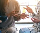 恋愛の悩みやお困りごと、最安値でお聞きします ★100件以上のインタビュー経験あり！なんでもお話しください イメージ1