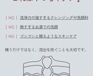 美容カウンセラー経験を活かしたデザインを作成します 美容ブランド・サロン向けに魅力的なSNS投稿を制作します イメージ5