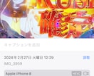 パチンコでよく当たって遊べる台選びを代行します 10年間で集めたデータを利用した理論で出玉の多い台番を予想 イメージ2
