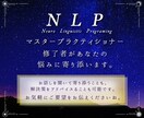 将来、仕事、恋愛…漠然とした不安に寄り添います あなたの心をやわらげ、肩の力がスッと抜ける時間をご提供します イメージ2