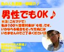 楽しくお話♪どんなことでも♪話し相手になります 様々な経験をしてきた私とぜひ一緒に楽しくお話ししましょう！！ イメージ5