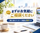 個人事業主・店舗向けに高品質なHPを作成します 低価格なのにカスタマイズ可能！HP作成歴10年以上の安心 イメージ7