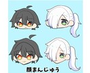 顔まんじゅう風イラスト描きます あなただけの特別なイラストを！ イメージ1