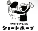 ゆるくて愛されるイラストロゴ作成します あなたに合うブランドを最大限引き出した素敵なロゴにします イメージ1