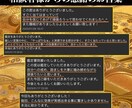 最強金運の導きを！人生を豊かにする秘訣を伝授します あなた自身が眠らせてしまっている金運の力を開花させませんか？ イメージ2