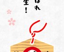 大阪府立高校直前！少しでも点数を上げる指導をします 3月12日の大阪府立高校入試に向けた直前対策 を提供します イメージ2