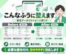 Excelの関数・集計・エラーを解決します 専門用語は不要！やりたいことをそのままお聞かせください イメージ6