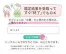 詳細一切不要でお相手様の現在のお気持ちを占います おふたりの現状から、あなた様がやるといいことをお伝えします イメージ9