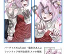 最短3日で納品！挿絵を作成します 様々なシチュエーションに合わせて対応可能です イメージ2