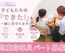 保育・介護業界に特化した求人広告バナー制作します 保育・介護経験者だから分かる現場の雰囲気を大切にしています イメージ2