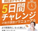 あなたの想いを 「伝わるデザイン」にいたします 残り8枠限定、1,500円でご提供！ イメージ4