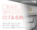 開業支援セット｜ロゴ・名刺を作成します 開業の第一歩を全力サポート！将来的にはWeb関連もサポート可 イメージ1