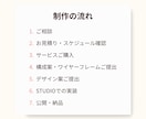 ピアノ教室など、習い事のホームページ制作します こども・女性向けの優しく温かいデザイン イメージ3