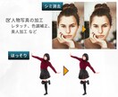 修正無料！写真・画像加工・レタッチ・合成承ります 写真・画像の補正・切り抜き・レタッチ・合成が必要な方に イメージ3