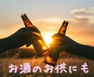 男女共に何でもお話し聞きます 恋愛、友人、仕事など何でも相談聞きます。ぶちまけてください！ イメージ4