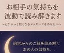 前世と魂の流れを深く読む癒しのしっかり鑑定します 前世・魂・波動を通して“あなたの本質”“未来へのヒント” イメージ1