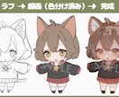 商用可能！透明感のあるかわいいミニキャラ作成します グッズやサムネイルなど様々な用途に使えるSDイラストです！ イメージ2