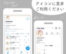 おしゃれなアイコンお作りします ☆写真をトレースして”美人風”アイコンお作りします☆ イメージ9