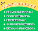 即販売できるコンテンツをあなたに代わって作成します あなたは販売するだけ！ネタ選びも構成も商品作成まるっとお任せ イメージ9