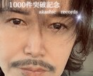 チャネリングアートの未来絵（お守り絵）を描きます あなたの未来絵とスピリチュアル・アドバイスの2点セット！ イメージ10