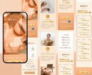 LPデザイン制作｜売れるデザインを制作します お客様の要望に沿った、成果につながるデザインを制作します イメージ3