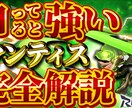 初回限定割あり‼クリックされる神サムネ作ります 300万再生達成！実績ベースで制作 イメージ5