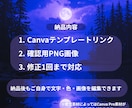 SNS投稿用Canvaテンプレ5枚セット制作します SNS投稿用テンプレートを制作します イメージ4