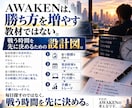 FX経済指標だけ狙う兼業トレード手法教えます 予想不要・チャート分析不要・張り付き不要｜発表の瞬間だけ狙う イメージ7
