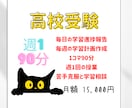 元京大院生のプロ講師が中学生を1ヶ月間教えます 全５教科の授業内容や宿題から定期試験・受験対策まで イメージ2